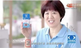 莎普爱思广告视频