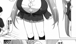 邪恶少女漫画 全彩,暗黑校园的禁忌诱惑